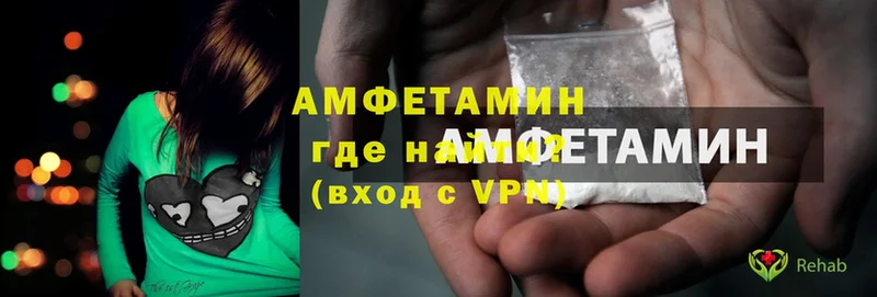 Amphetamine 97% Бутурлиновка